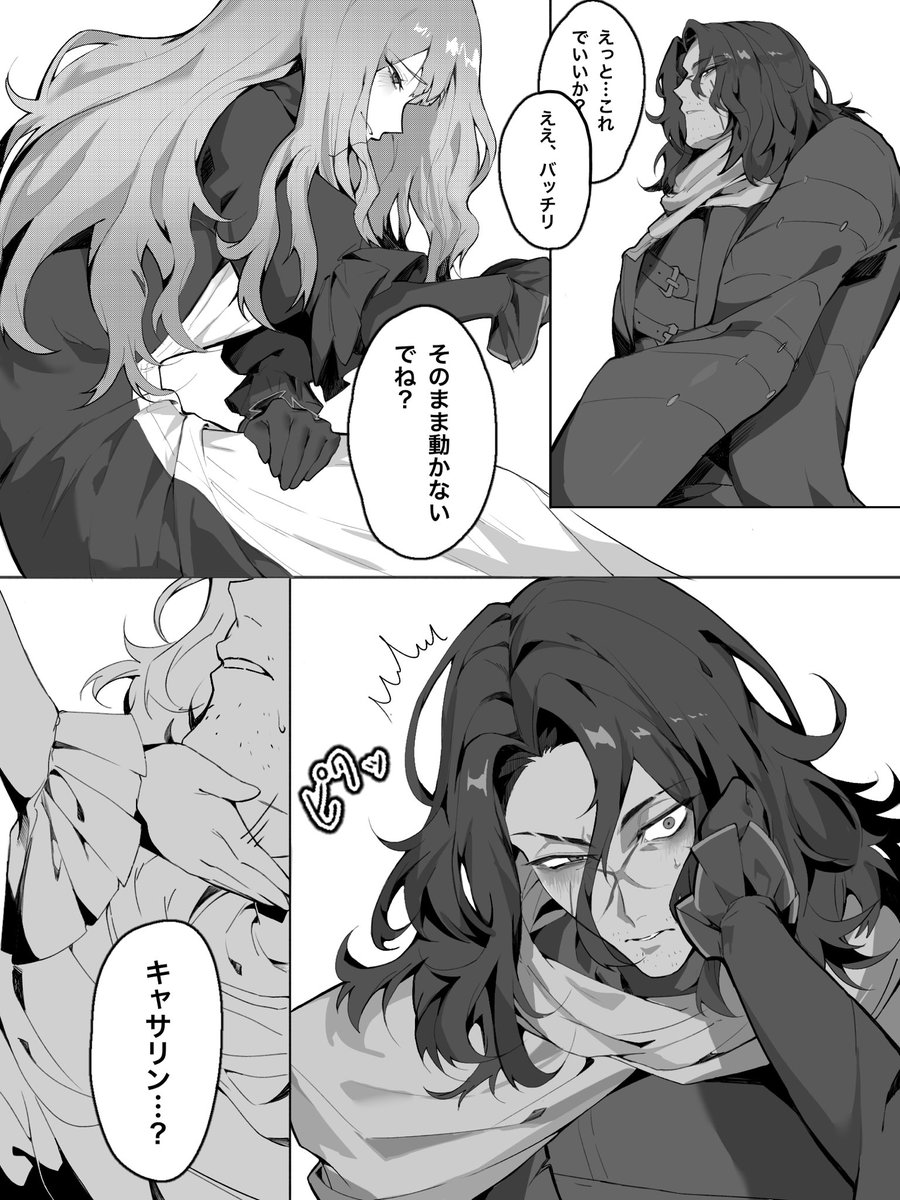 ℃低辺 tweet media