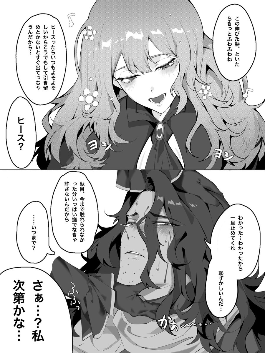 ℃低辺 tweet media