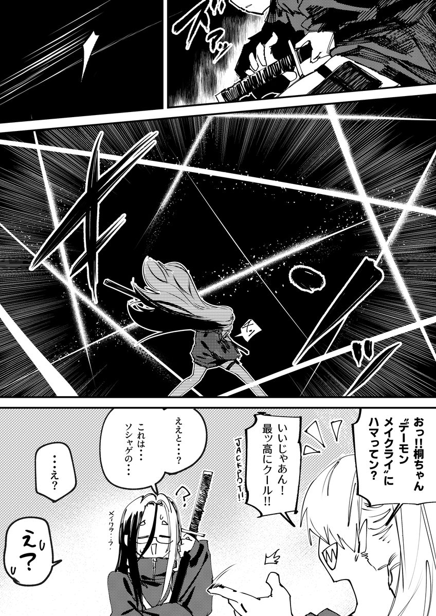 ガンマ_絵垢 @skeb募集中 tweet media