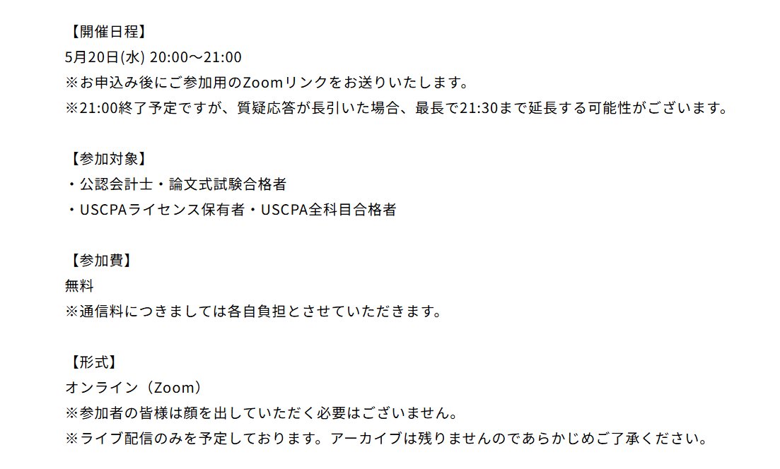 あやまる@CPASS tweet media