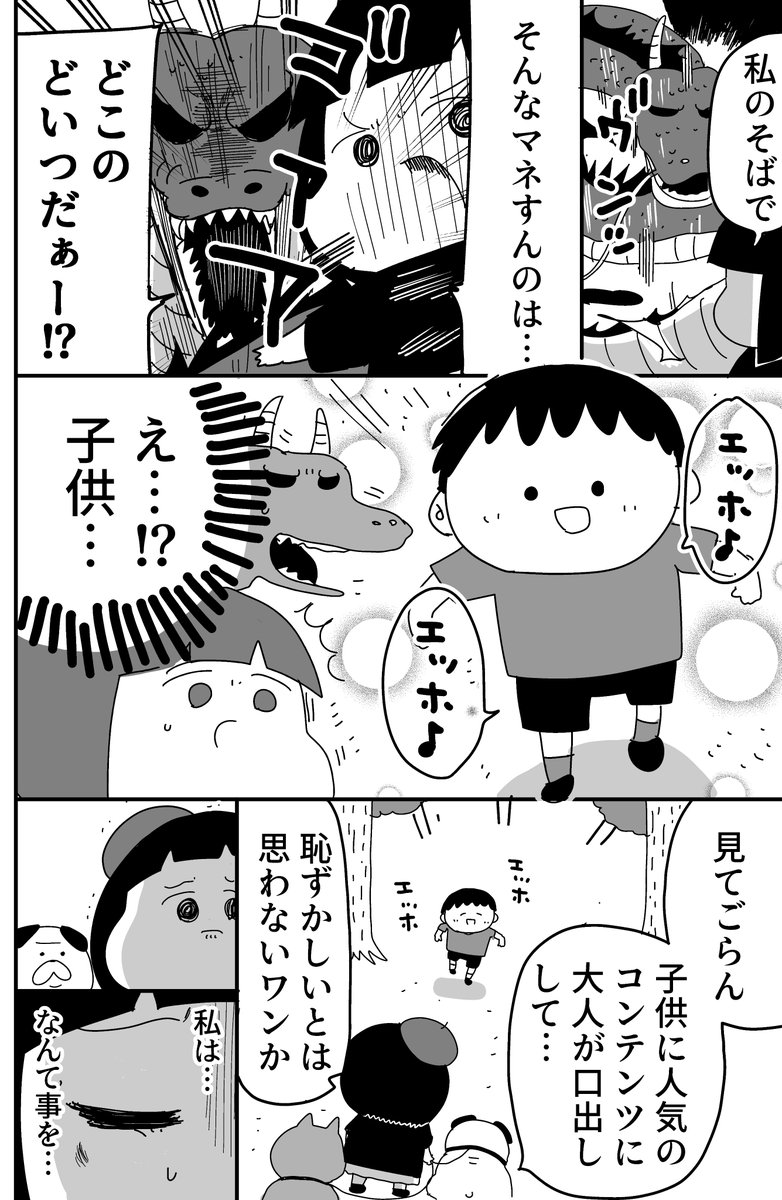 (2/2) 
