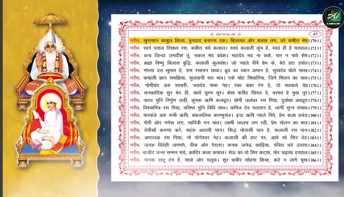 Manoj d bandhate tweet media