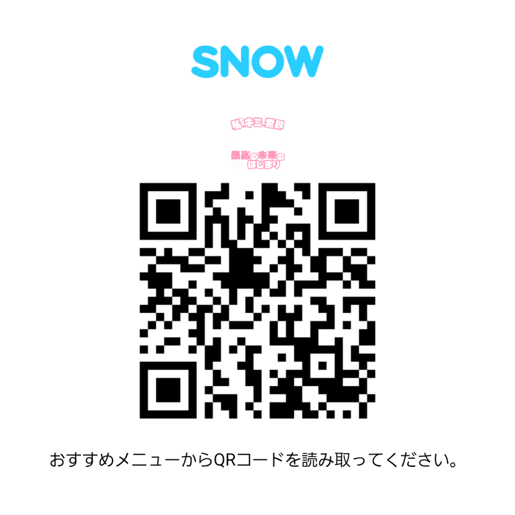 ___mi_oxo's tweet photo. 【ストーリー用エフェクト】9:16
私⇒キミ⇒世界 最高の未来のはじまり
🎶ハッピー世界！／CUTIE STREET

歌詞フレーム
使用例あり

SNOWにもUPしています

ご使用、保存の際には♡をお願いします

オタ活 推し活 インスタ用 アイドル ふれーむ 透過素材 地下ドル メン地下 テーマパーク https://t.co/gZvjLzvvHD