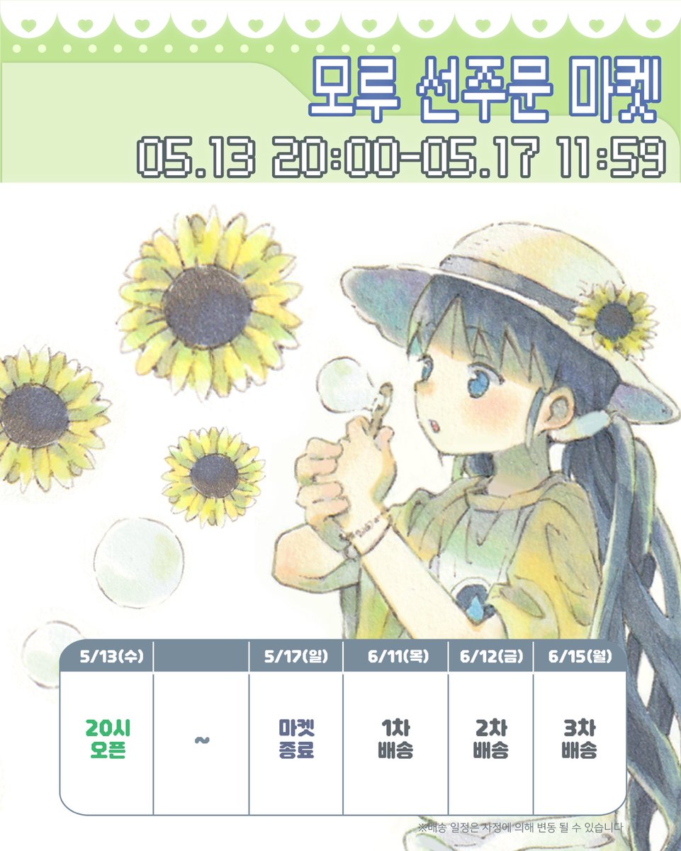 電子moru tweet media