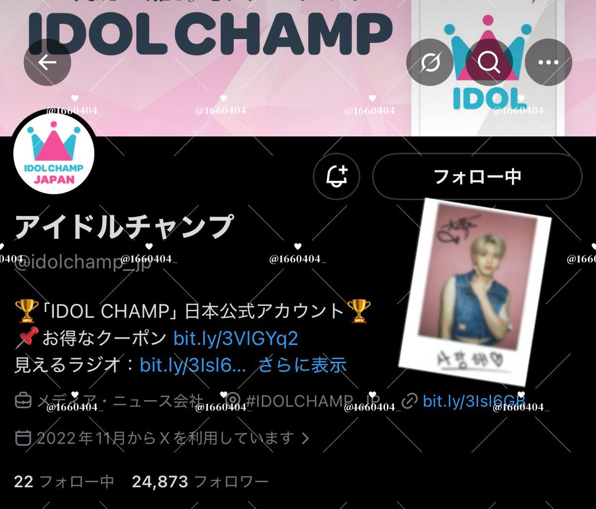 idolchamp_jp 🎀素敵な企画をありがとうございます🎀INIの髙塚大夢くん