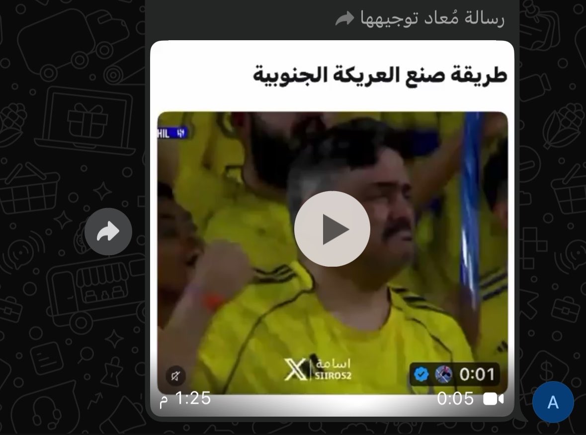 أحمد. tweet media