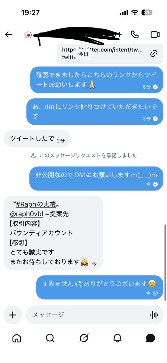 Raph tweet media