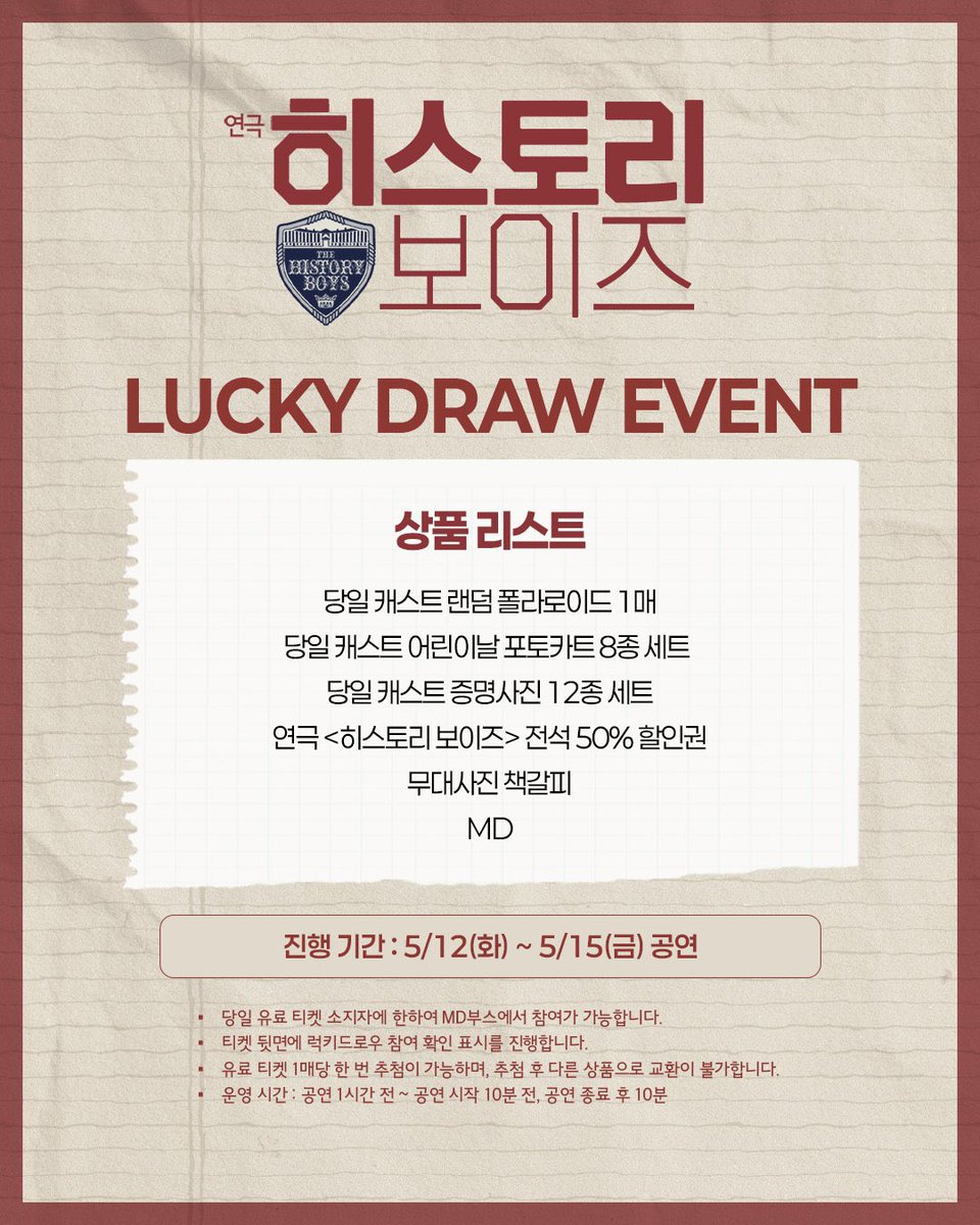 zzurago's tweet photo. 히스토리 보이즈 히보 럭키드로우 럭드 교환

5/13 낮 어린이날 포토카드 세트
⬇️⬇️
5/13 낮 밤 증명사진 세트 https://t.co/EvAkNxbaba