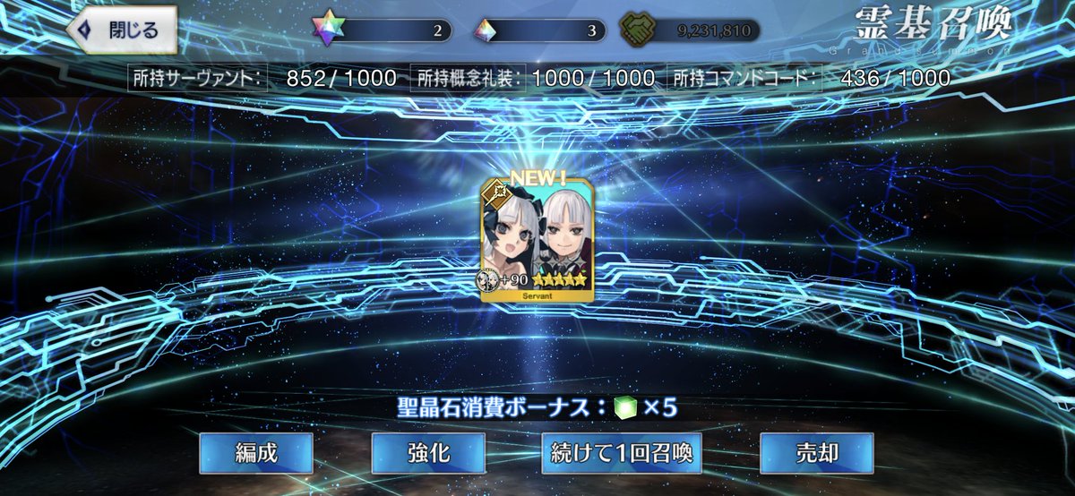 ul_SPIRAL's tweet photo. ポロっとプレラーティ来ちまった
ちゃんとアニメ観たいしイベントも完走せねば！
趣味時間が全然足りないw😇
#FGO 
#Fakeコラボ https://t.co/UEMzYCS6l5