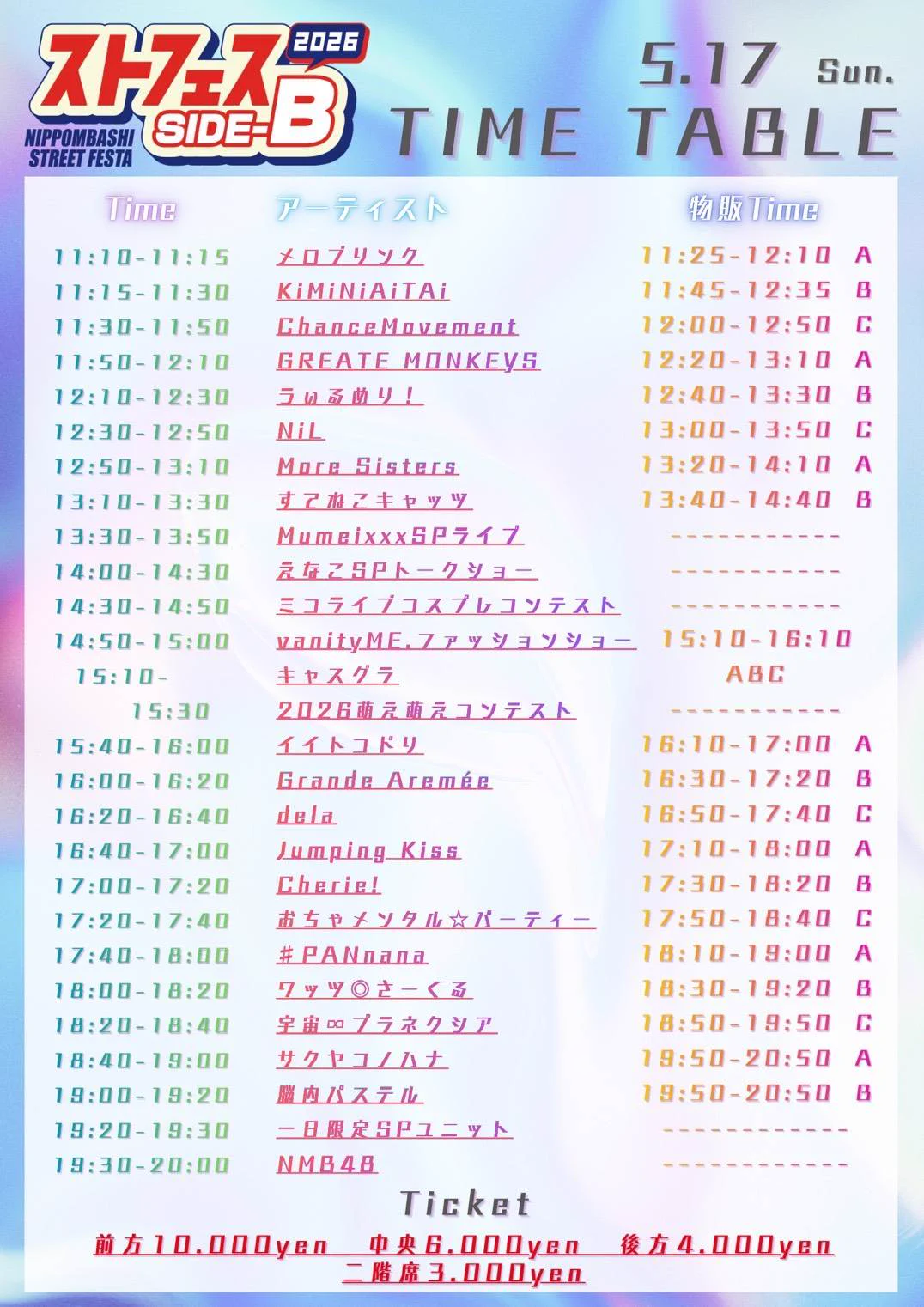 Mumeixxx【むめい】 on X: 