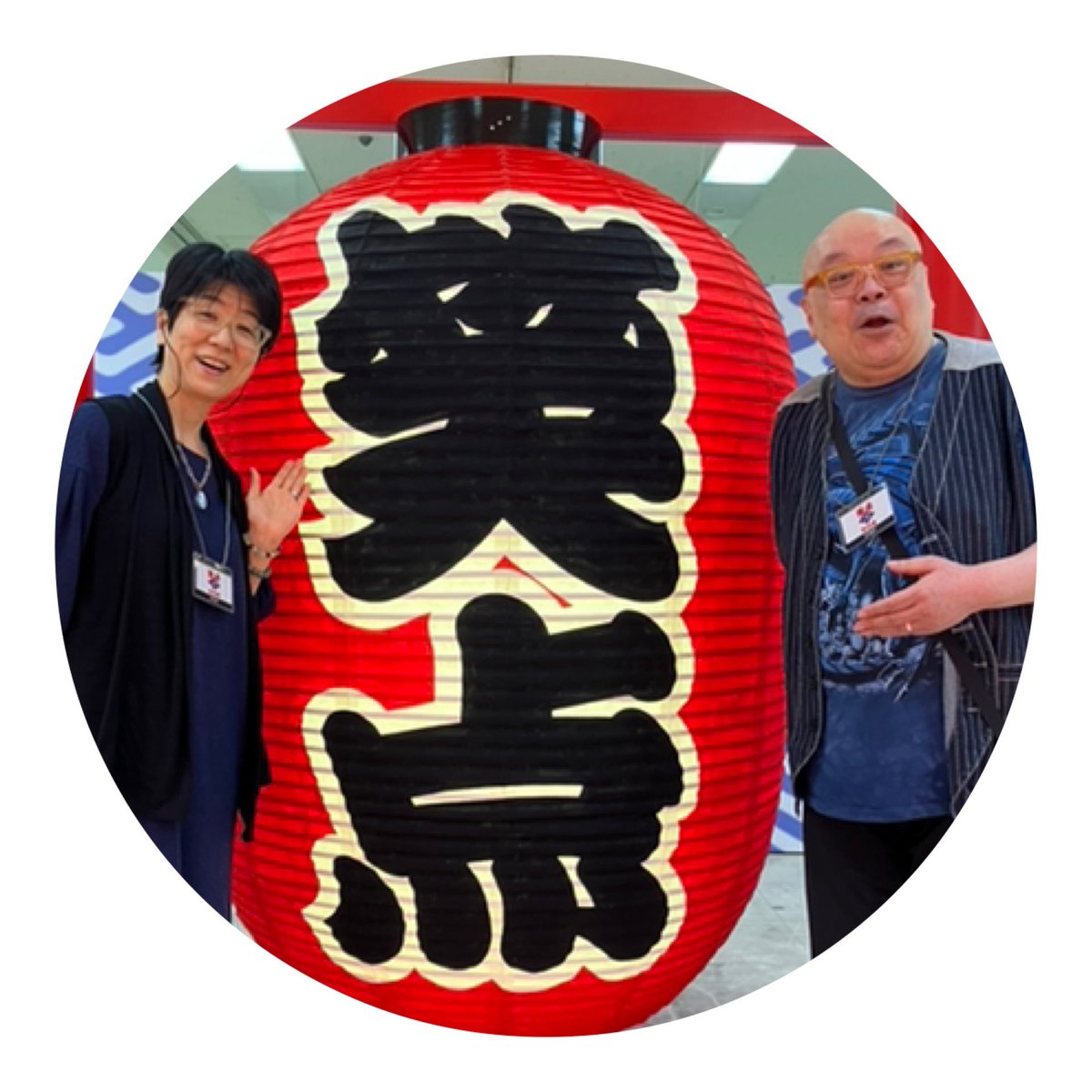minamishinsuke's tweet photo. 笑点60周年特別展
行って来ました！

ぜひ、���さんも足をお運びください♪
5時19日まで　京王百貨店にて。

#笑点
#三波伸介 https://t.co/Pnr8KbBDCN