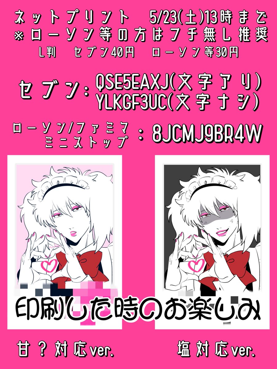 ゃむ tweet media
