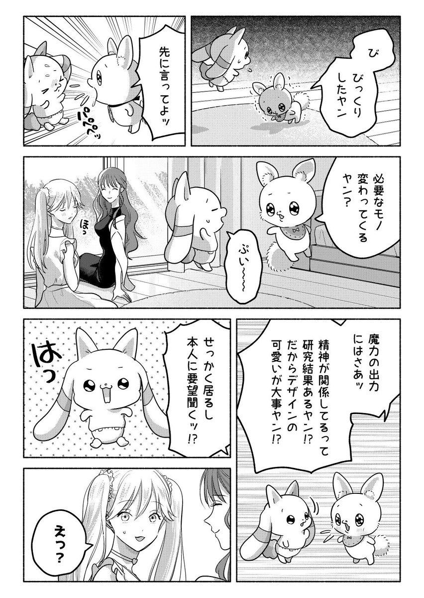 しけたいぬ tweet media