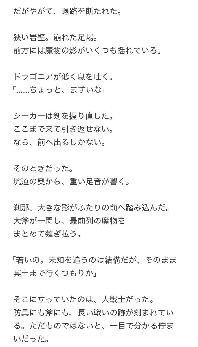 んがぽこ / SUPERIORZ tweet media