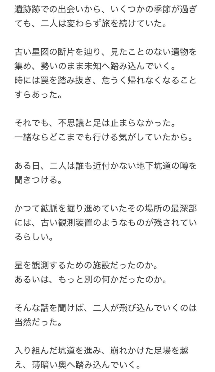 んがぽこ / SUPERIORZ tweet media