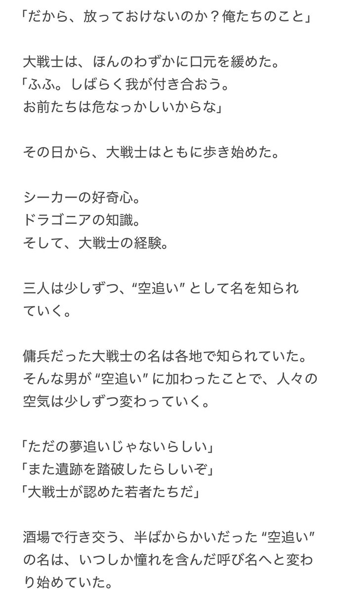 んがぽこ / SUPERIORZ tweet media