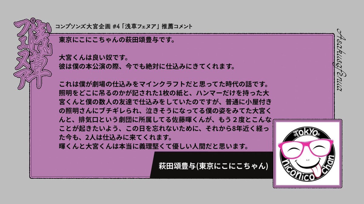 コンプソンズ tweet media