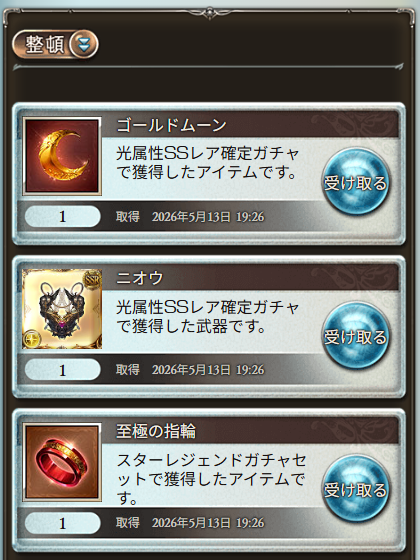 えぬまる。 tweet media