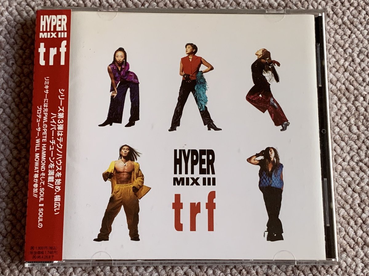 TRFのリミックスアルバム『HYPER MIX III』 テクパラがあるか調べまし