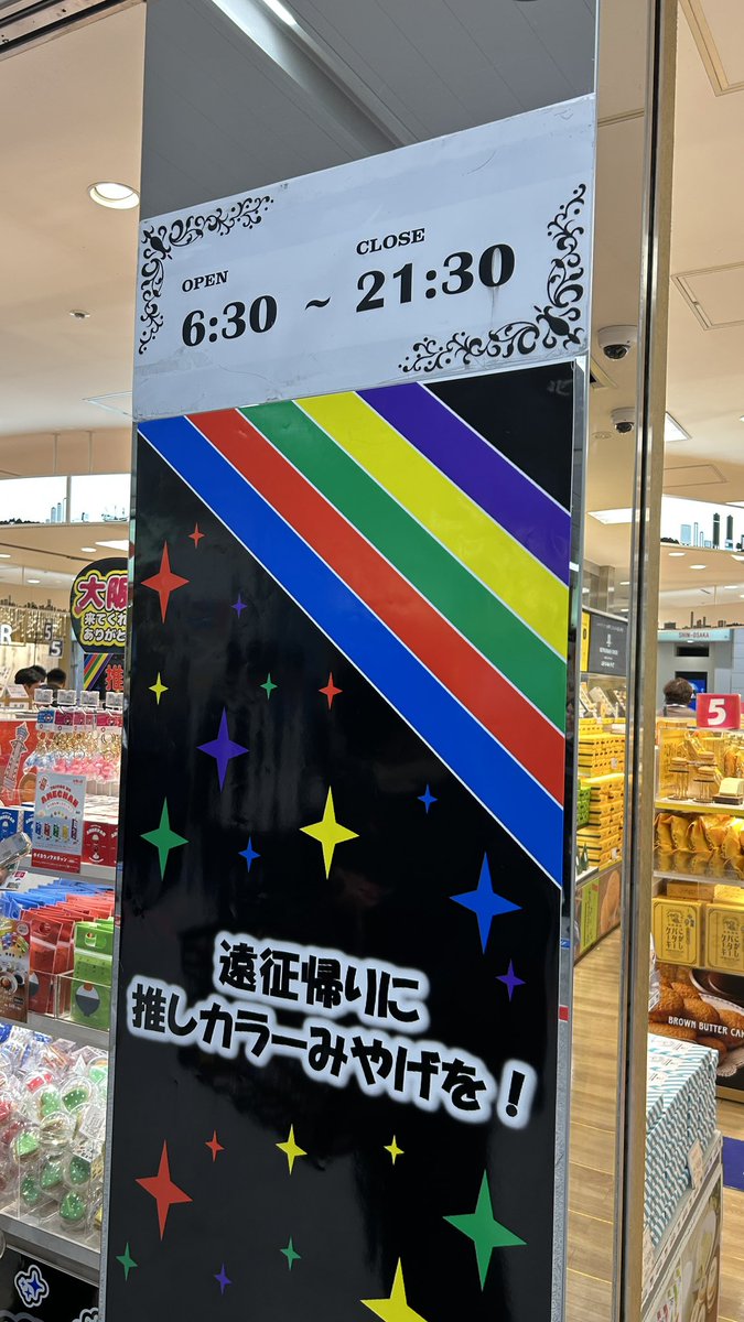 Fuuka tweet media