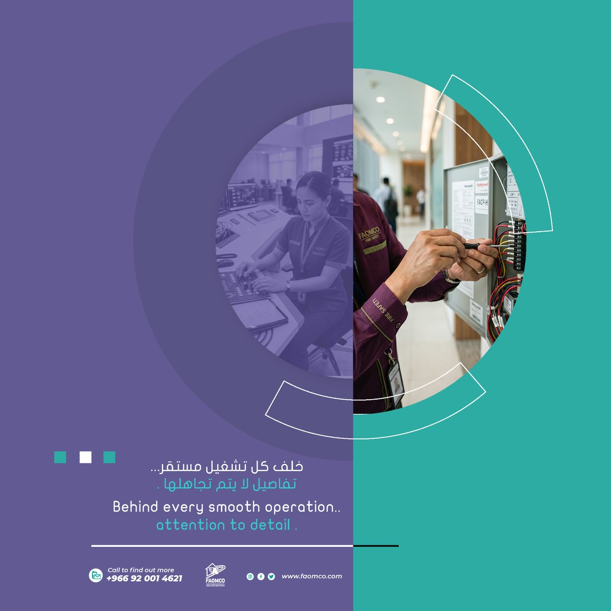 faomco's tweet photo. التفاصيل الصغيرة…
 هي ما يمنع المشاكل الكبيرة.

Small details
prevent big problems. 

#FAOMCO #FacilityManagement #PreventiveMaintenance #FireAlarmSystem #FireSafety #Operations #BuildingManagement #OperationalExcellence #SaudiBusiness #ProjectManager #HRManager https://t.co/D6jZOwNGjn
