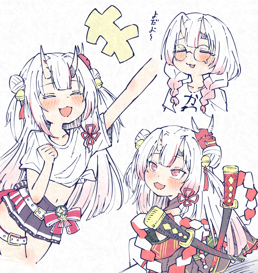 建 tweet media