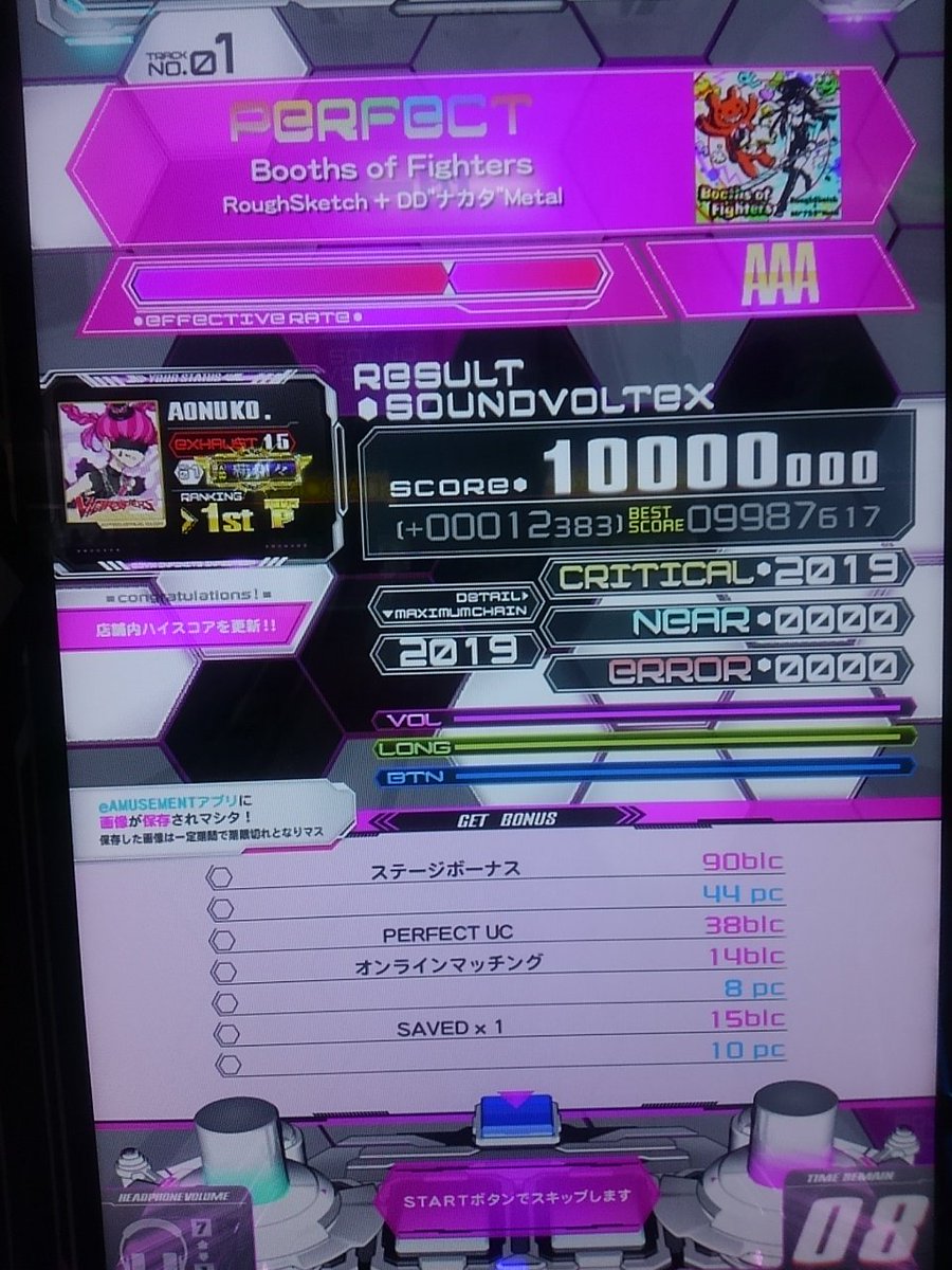 ﾘﾝ₍₍(ง˘ω˘)ว⁾⁾ﾘﾝ tweet media