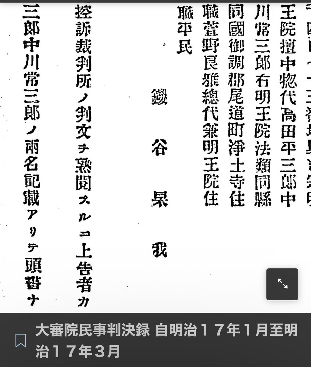 無印 tweet media