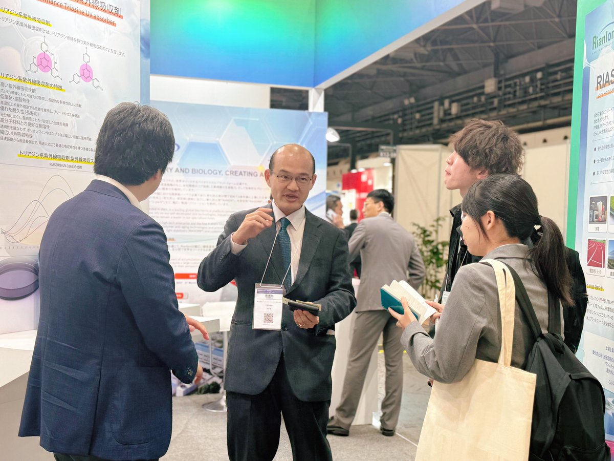 Rianlon_Global's tweet photo. 🔥 Day 1 at Highly Functional Material Week 2026!

Visit Rianlon at Booth K12-68, INTEX Osaka 🇯🇵

Discover our antioxidants, HALS, UV absorbers &amp; U-pack® anti-aging solutions designed for longer-lasting polymer performance.

皆様のご来場を心よりお待ちしており��す。 https://t.co/Z2XOMECFlk