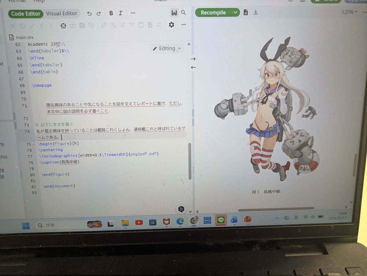 KThirra's tweet photo. レポートに島風の中破グラを載せることでスケベ加点を狙いに行く。 https://t.co/qUdvBPPEa8
