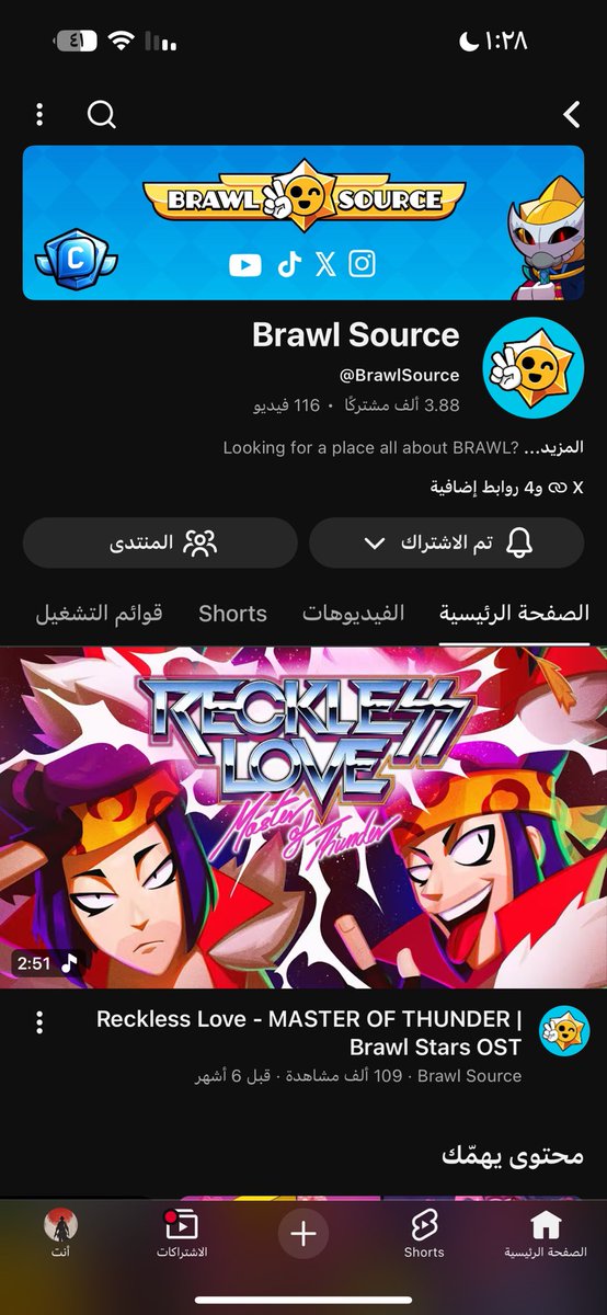 Kmn8008's tweet photo. @BrawlSource https://t.co/4CNyDBwTZd