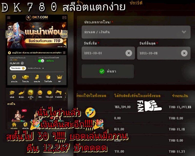 🔞🩶🎆ชะนีสีเทาV.2🧧💎💵💸🪙💰 tweet media