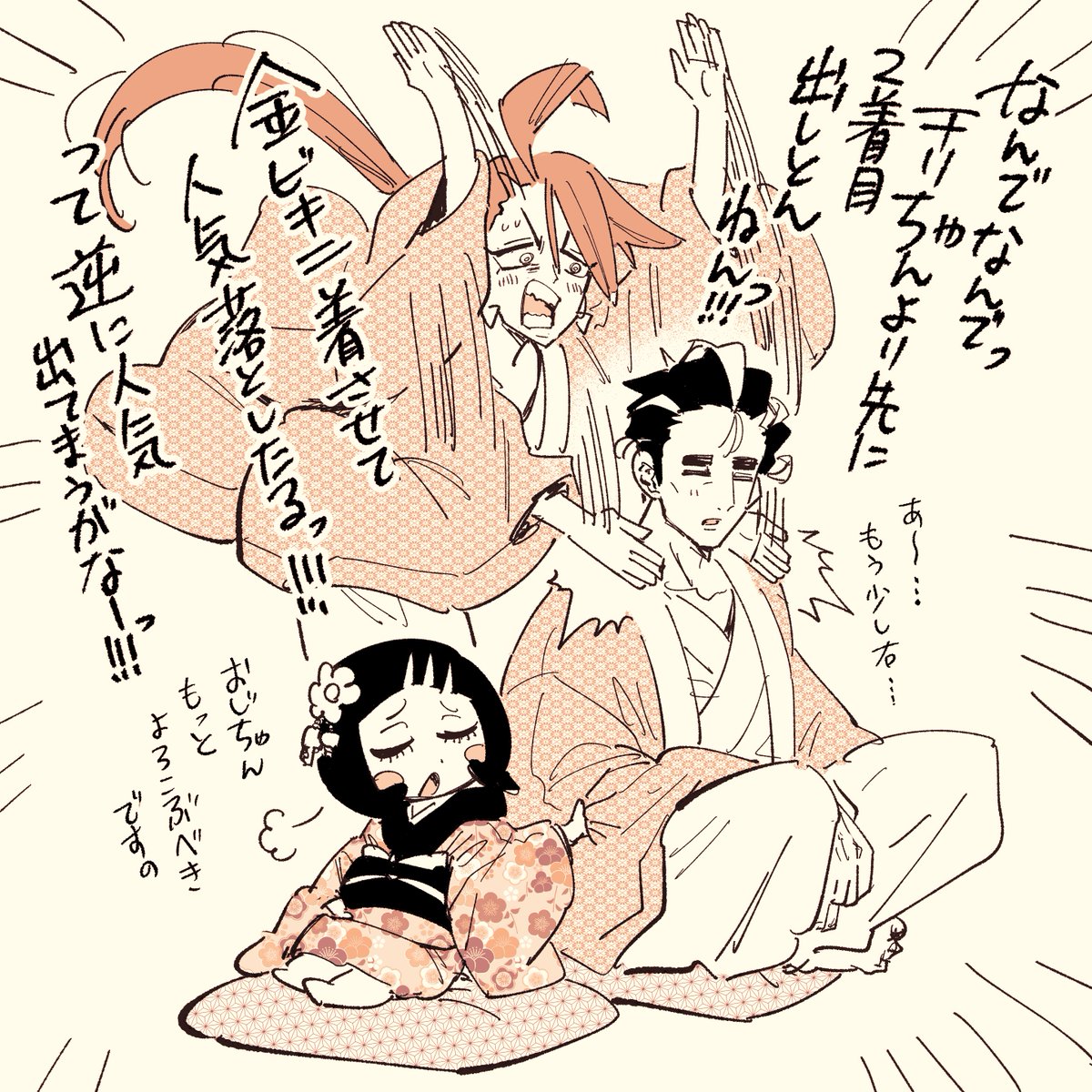 ころころ大五郎 (@korokorokoroko) on X