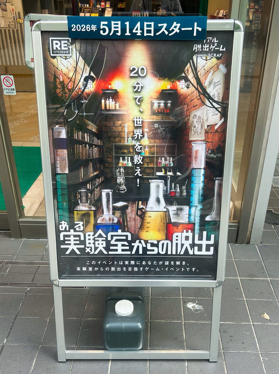 きださおり tweet media