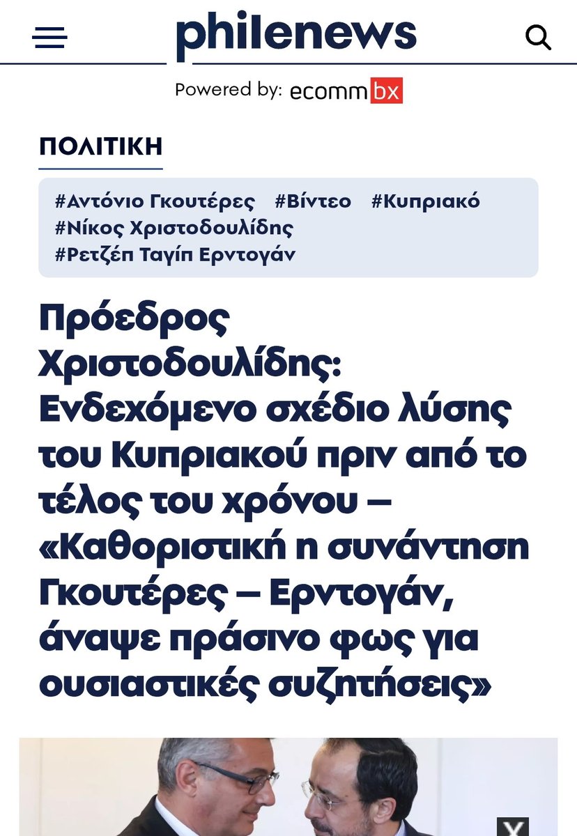 Μπαρμπι-Parody account- Σατιρικος Λογαριασμός tweet media