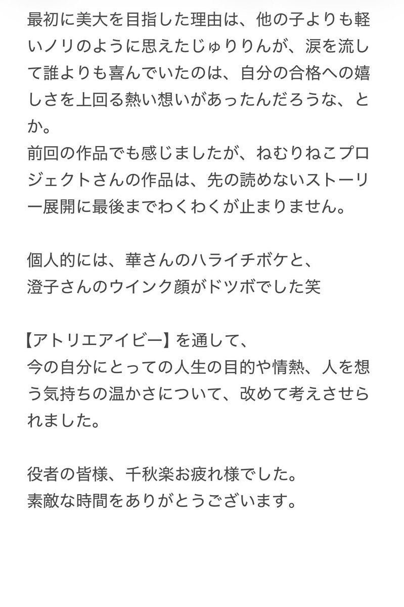 はるか︎☺︎︎☺︎ tweet media