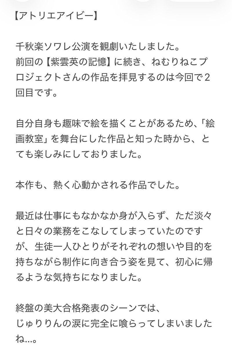 はるか︎☺︎︎☺︎ tweet media