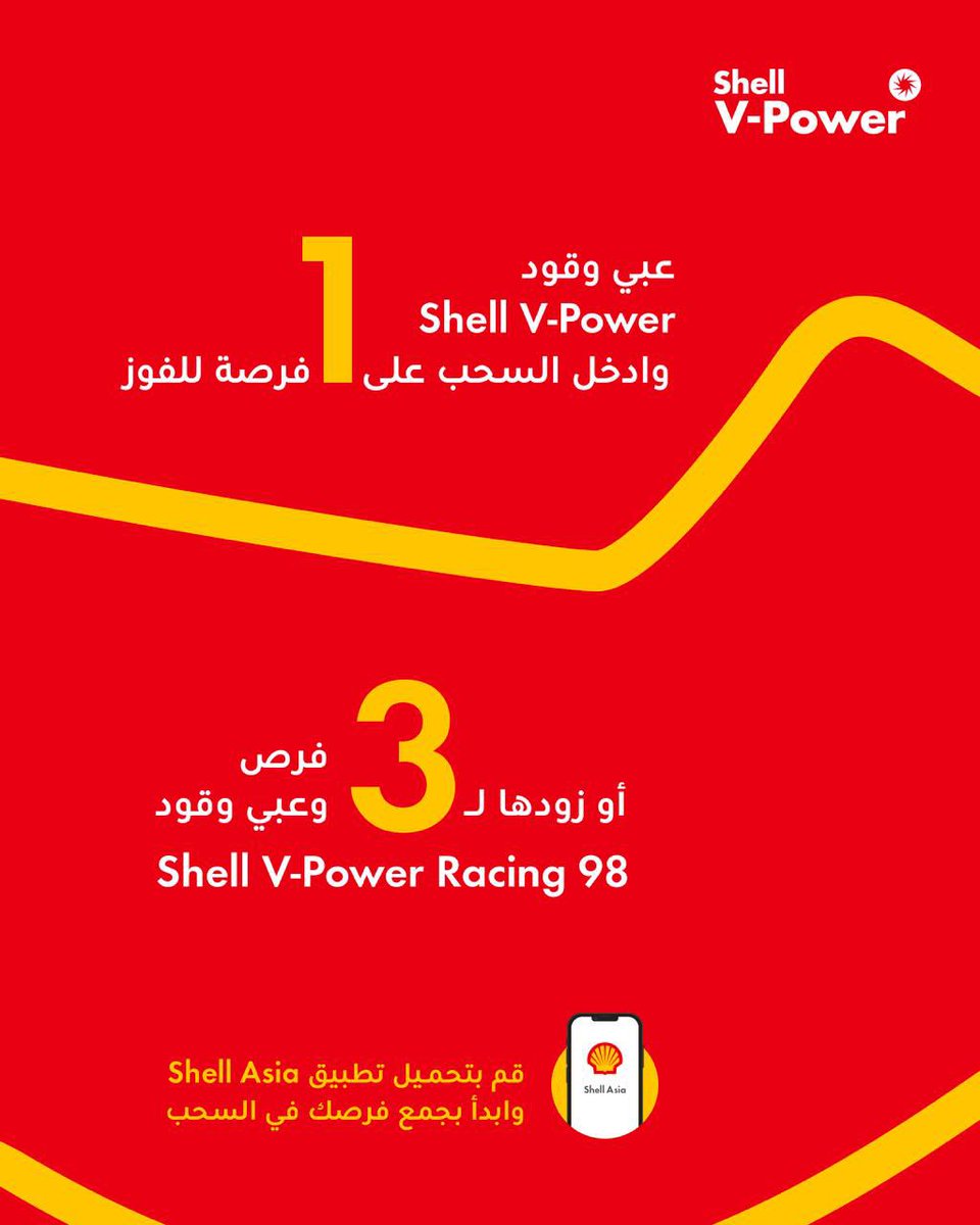 إذاعة مسقط | Muscat Fm tweet media