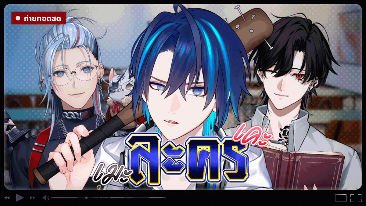 Yukito Hoshitoki | Chrono prince tweet media