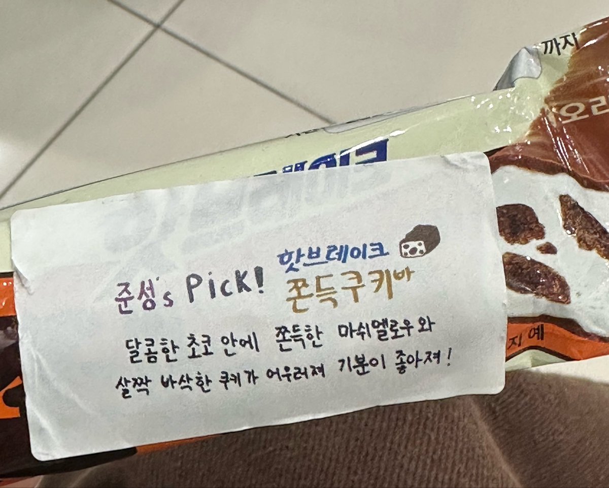 루미.. tweet media