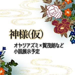 杉原 tweet media
