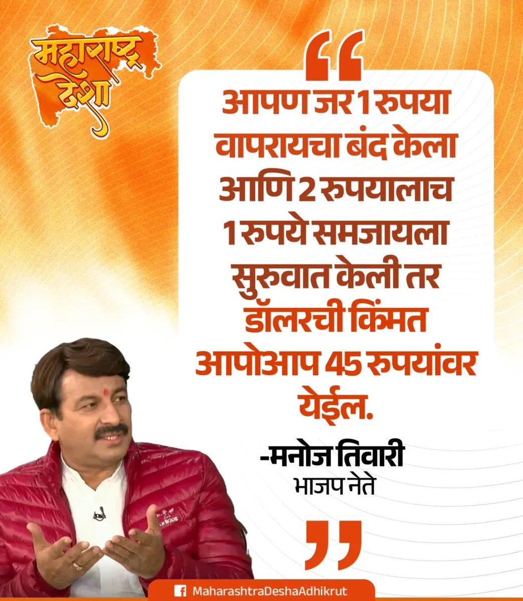 Ganesh Borhade Patil tweet media