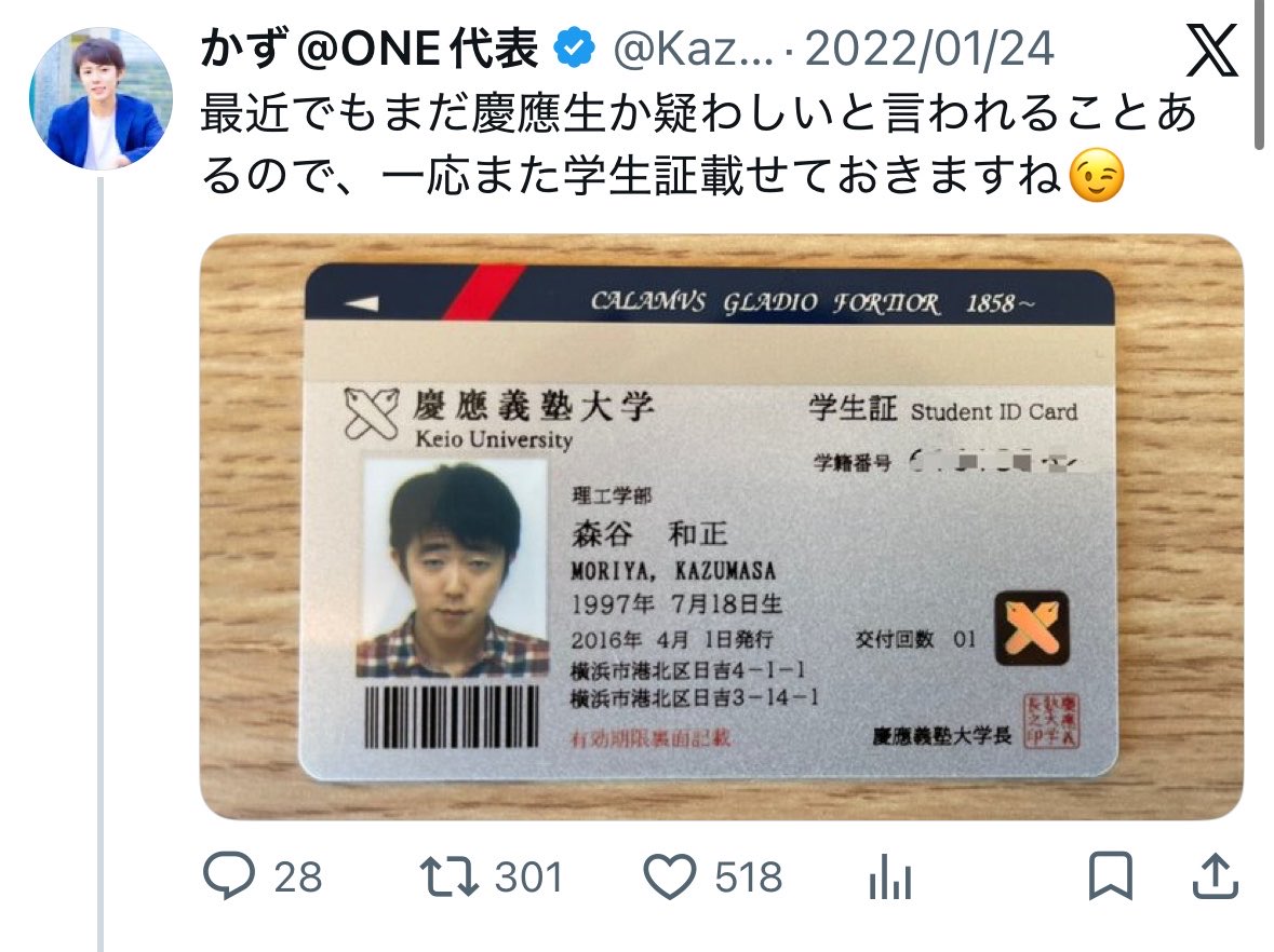 壁打ち tweet media
