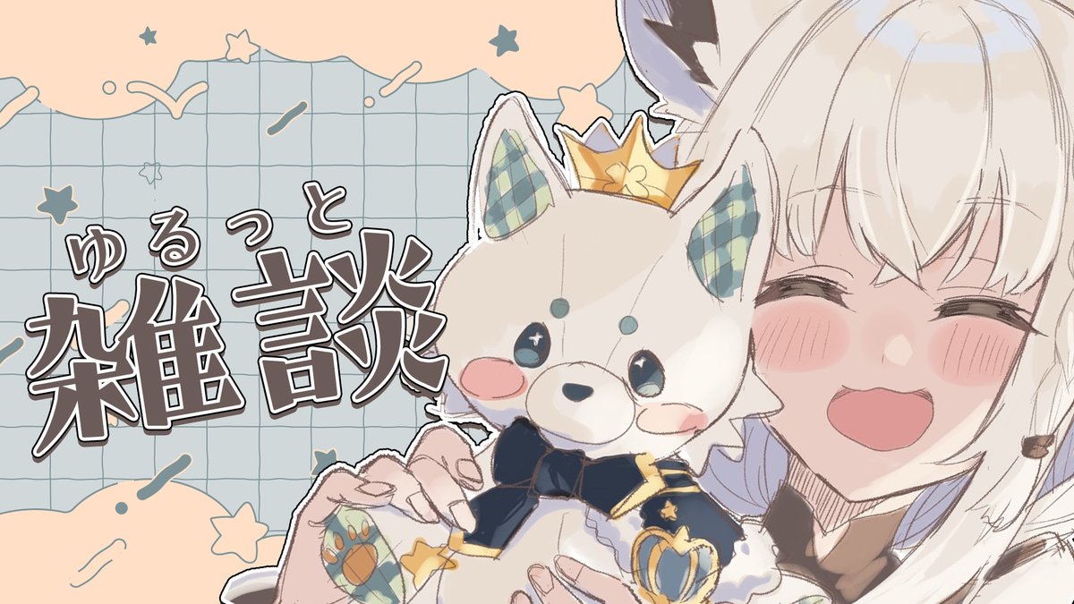 白上フブキ🌽フブキングダム👑 tweet media