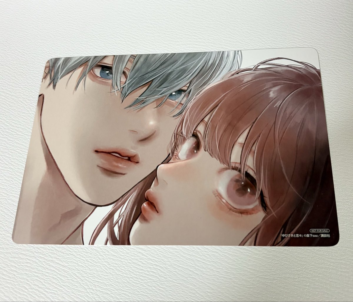 fanknownkun_da's tweet photo. 特典欲しさにアニメイトで購入！
待ってました！14巻꒰ღ˘◡˘ற꒱
#ゆびさきと恋々14巻
#森下suu先生 https://t.co/rnqjtCK32L