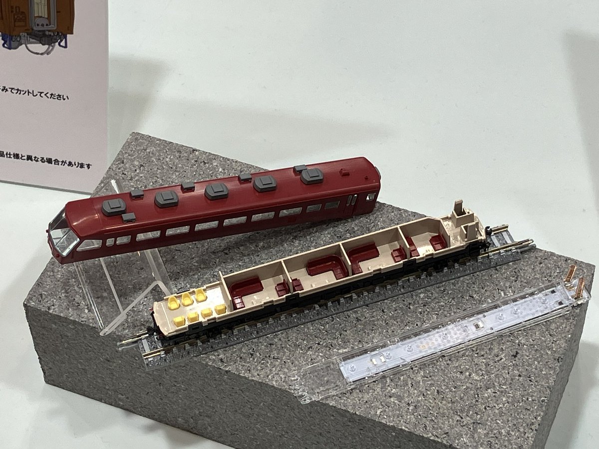 同じくトミーテックブースよりEF58 61とサロンエクスプレス東京の試