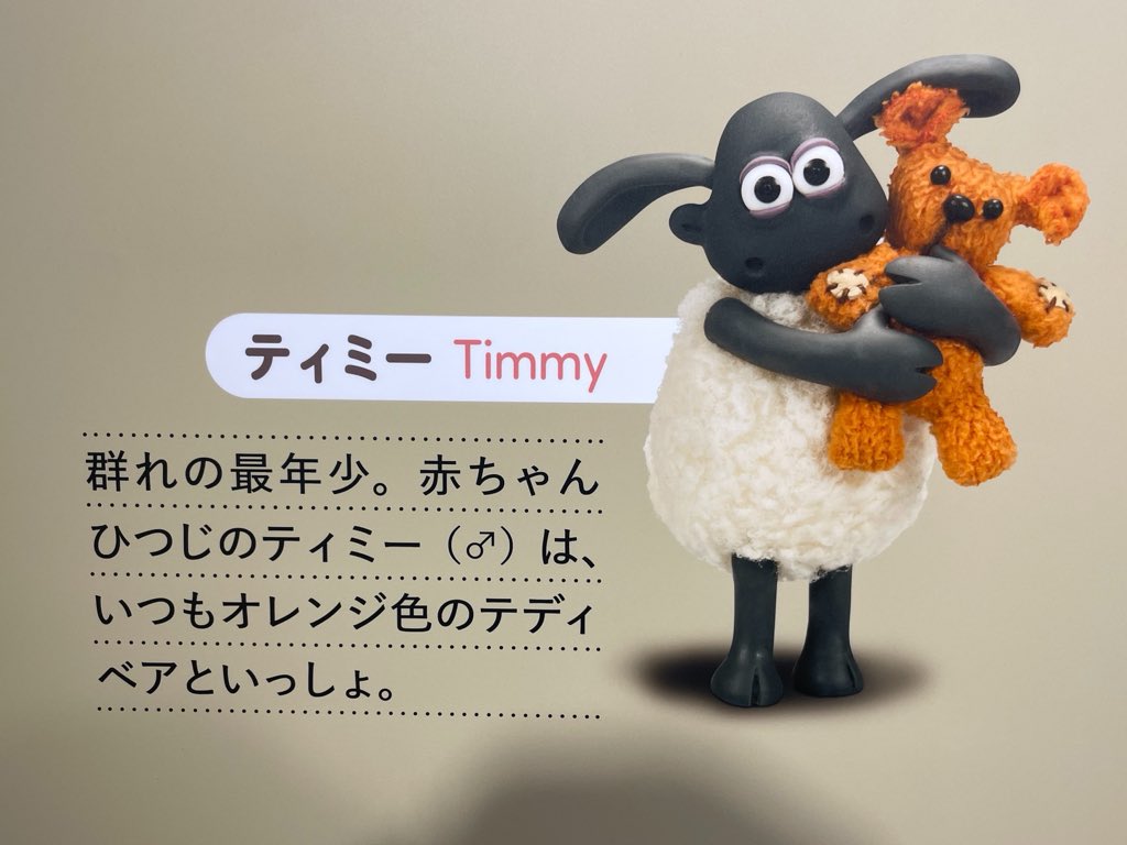 マニマニア tweet media