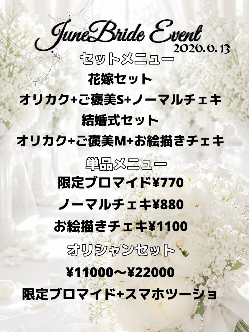 病んデレラ様 (@BABU_oOO) / Posts / X
