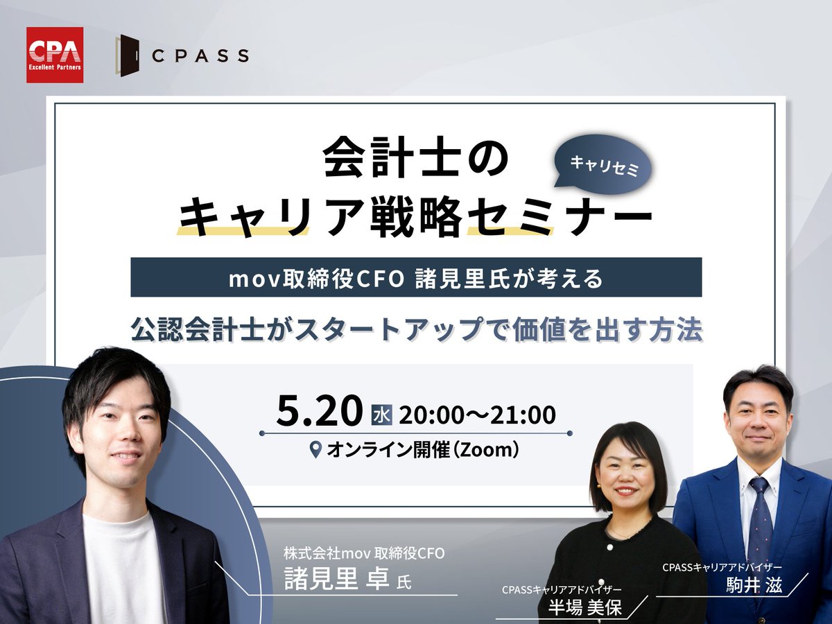 あやまる@CPASS tweet media