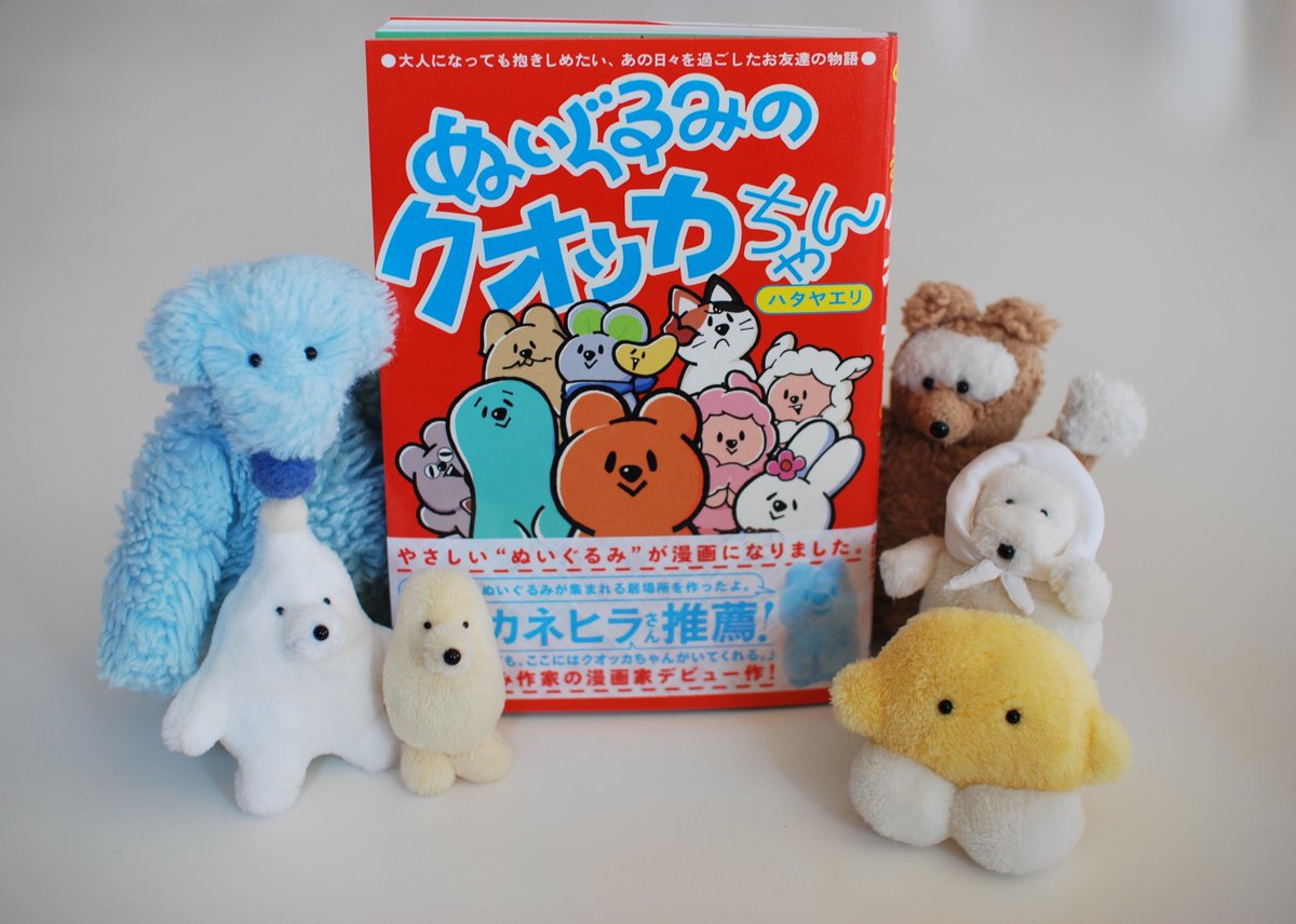 JUNK FOOD OPERA｜ハタヤエリ (@junkfoodopera) / Posts / X